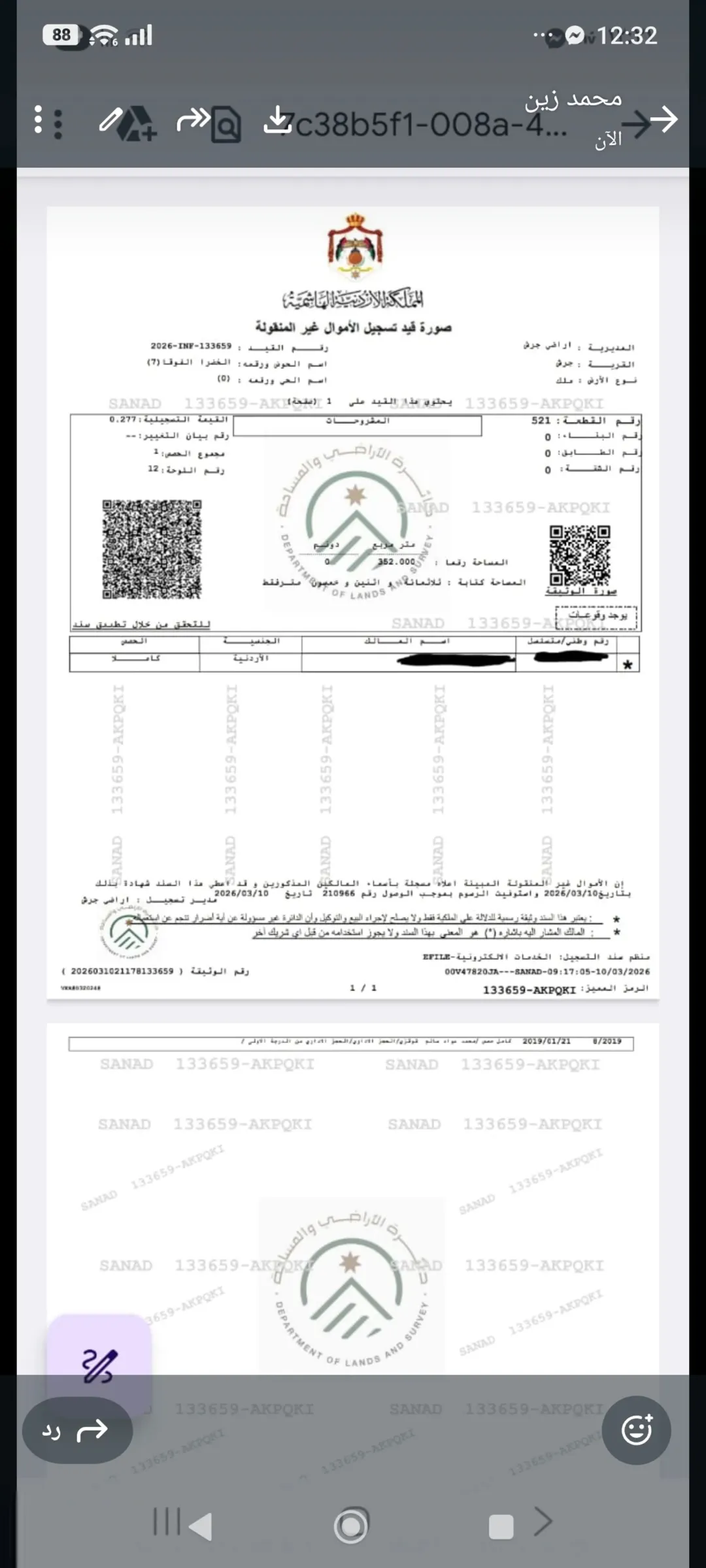 عماره مكون من ثلاث شقق قابل للبدل او الاقساط