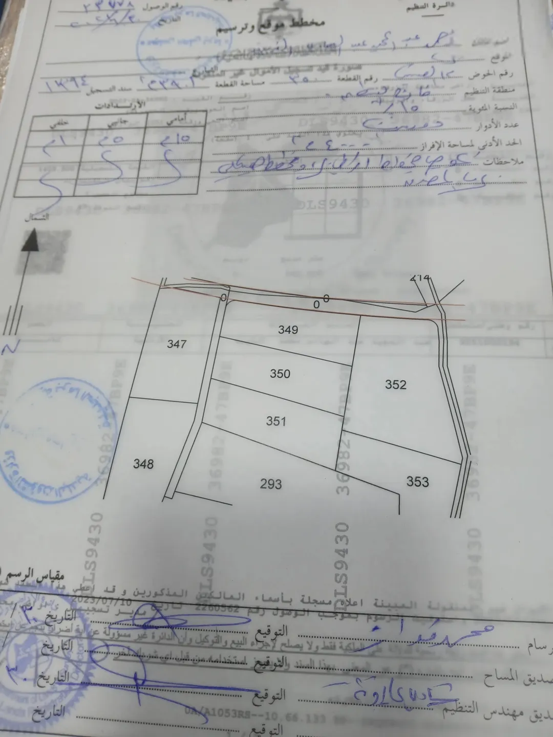 مزرعه للبيع