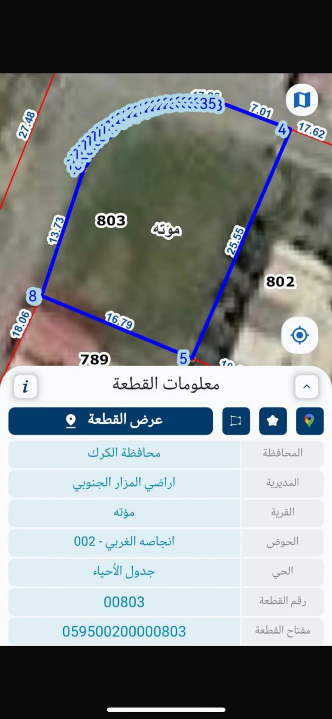 أرض صخرية في مؤتة انجاصة الغربيه – على شارعين بإطلالة غربية