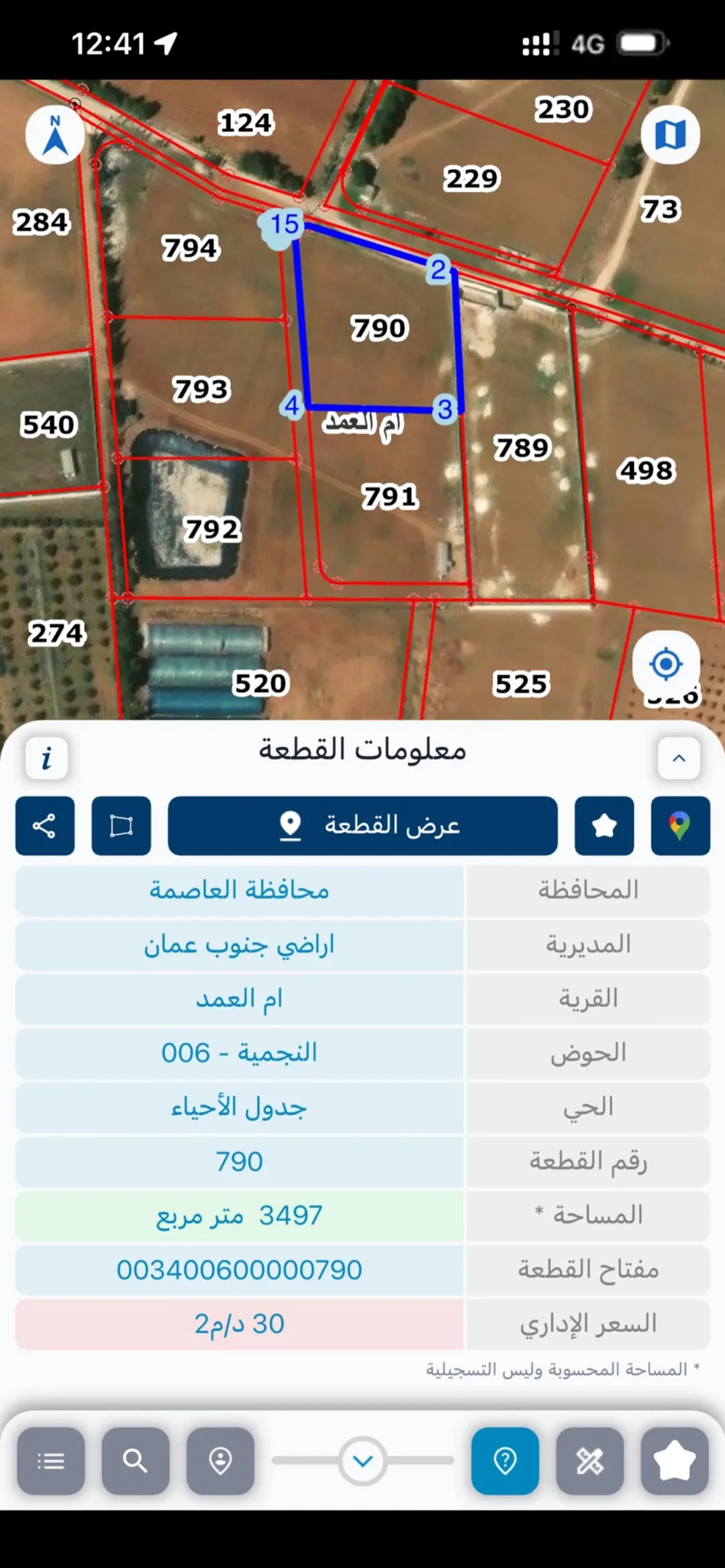 أراضي استثمارية مميزة للبيع في أم العمد – النجمية