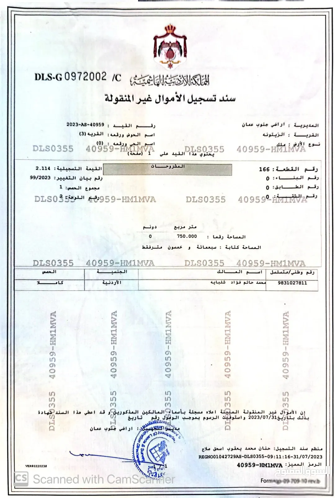 أرض سكنية مميزة في منطقة الزيتونة – شارع المطار