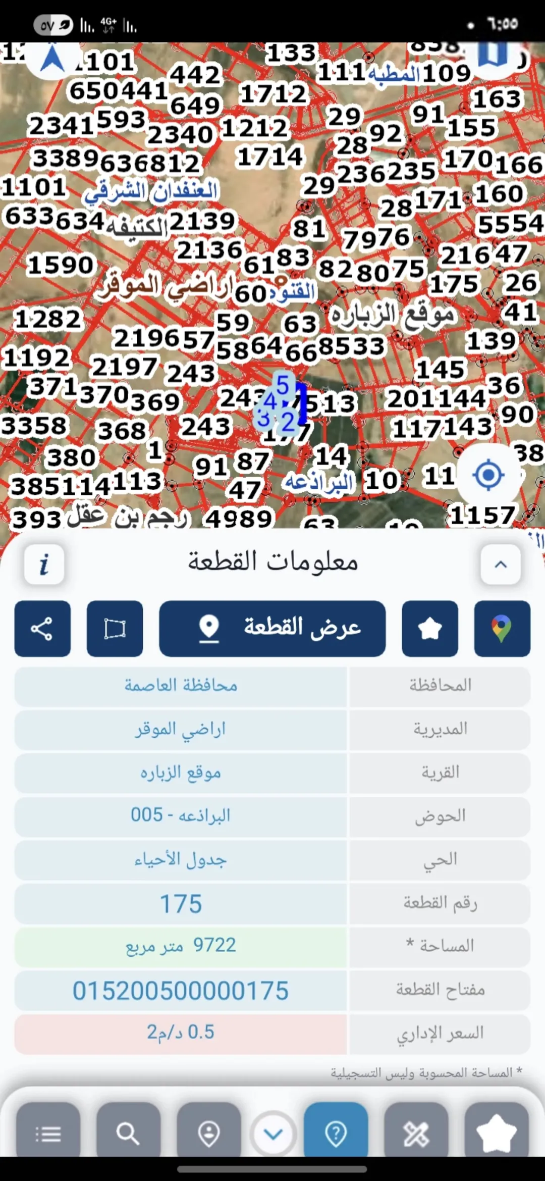 أرض 10 دونم للبيع في الموقر – الزبارة حوض البراذعة بموقع استراتيجي