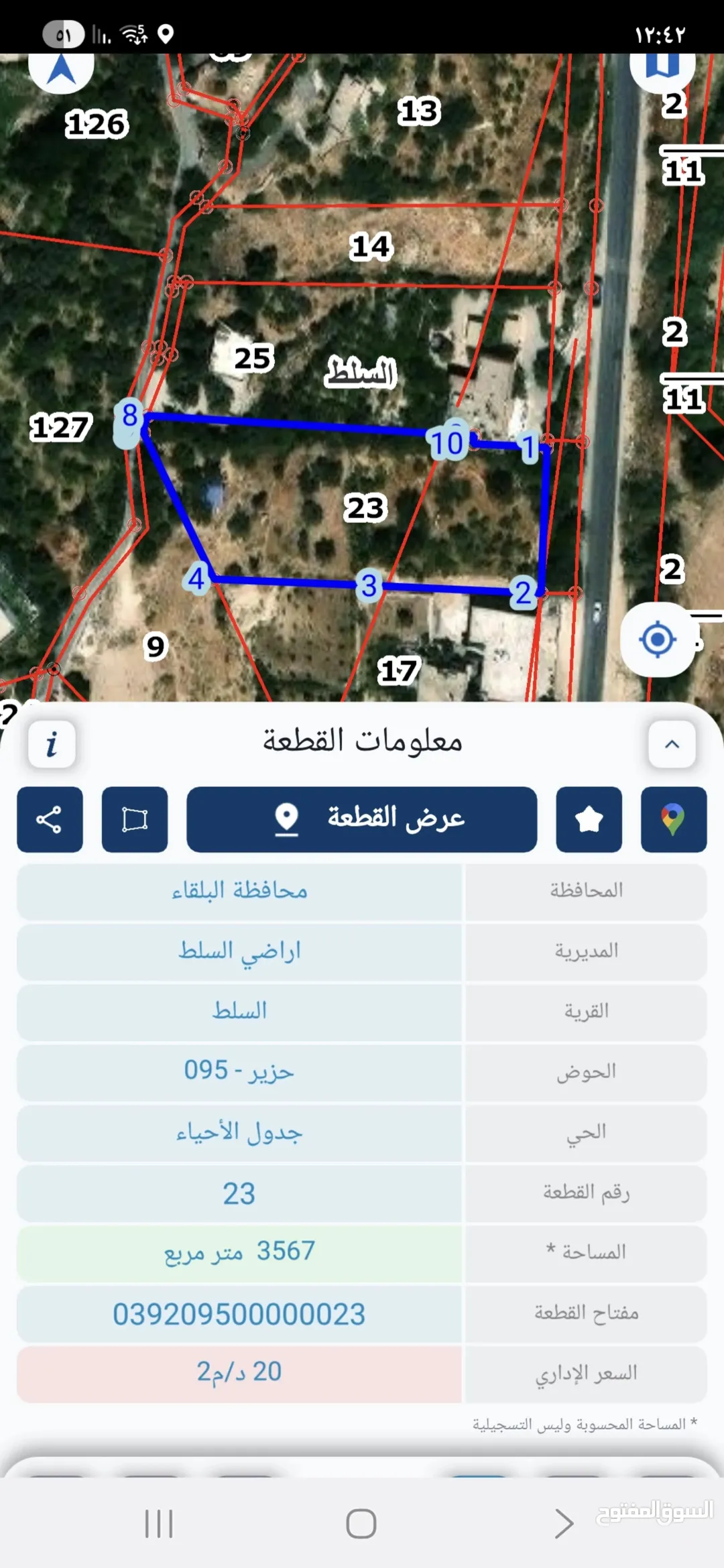 مساحة القطعه 500 متر مباشرة