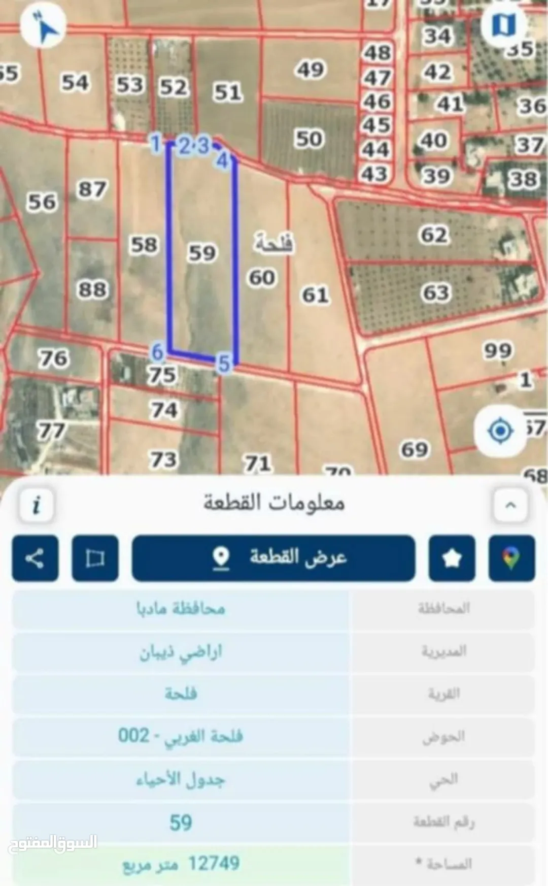 أراضٍ وشقق وعمارات ومجمعات تجارية فاخرة