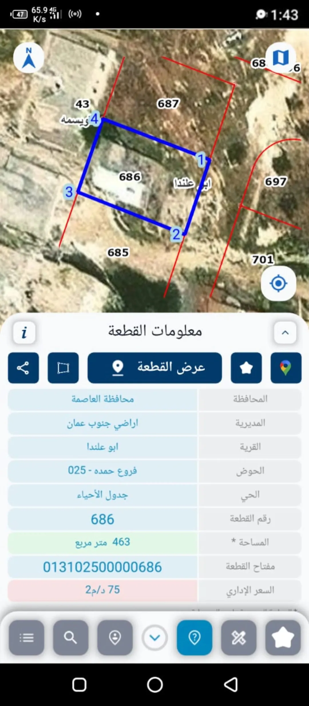 أراضٍ وشقق وعمارات ومجمعات تجارية فاخرة