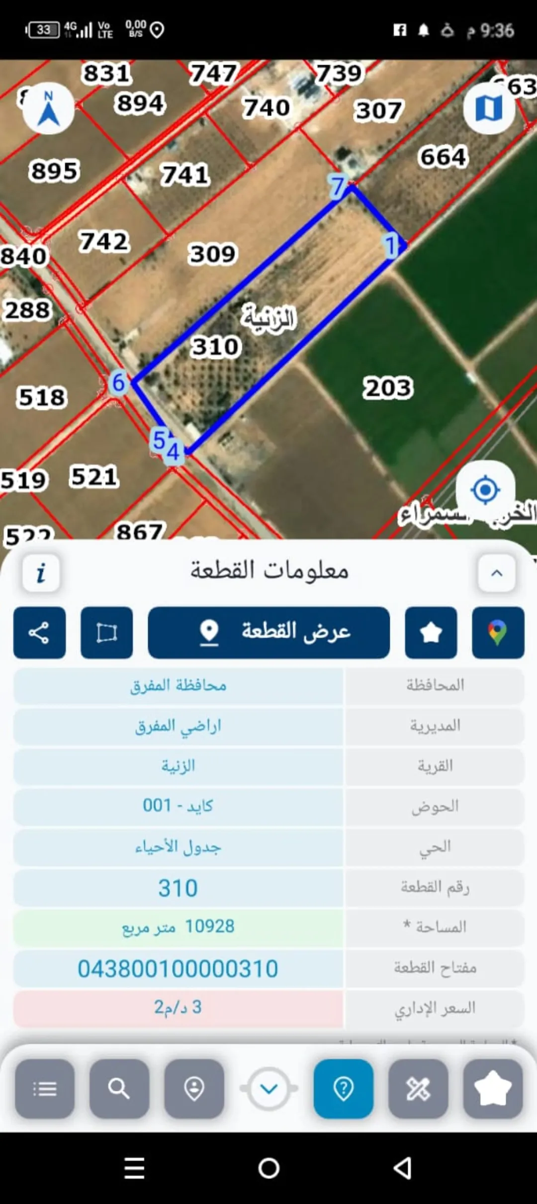 أراضٍ وشقق وعمارات ومجمعات تجارية فاخرة