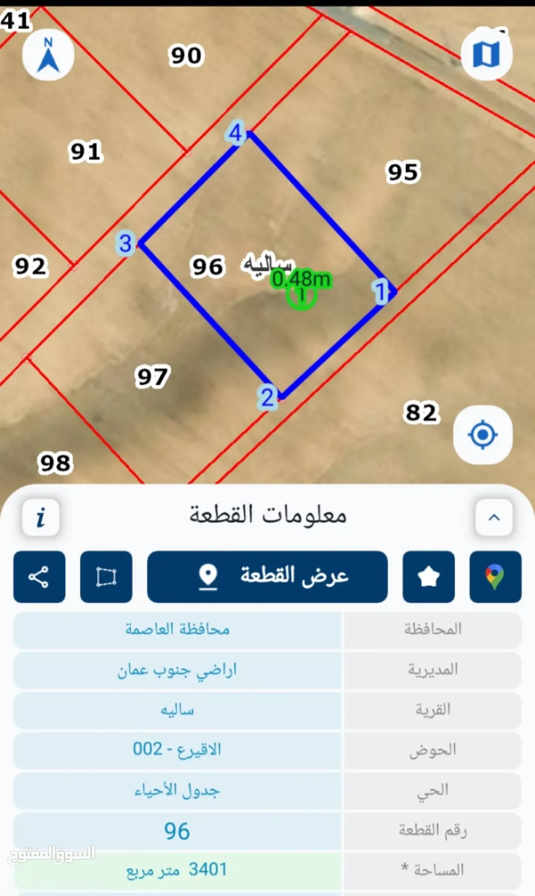 أراضٍ وشقق وعمارات ومجمعات تجارية فاخرة