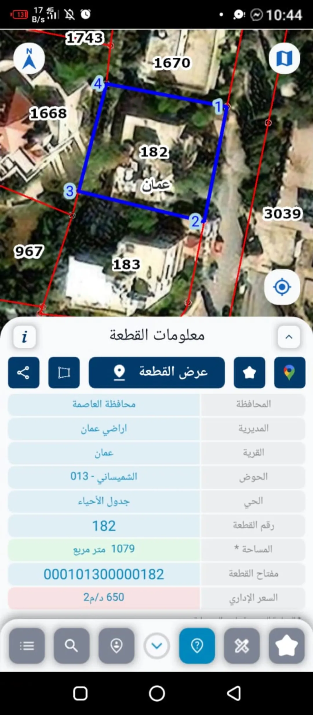 أراضٍ وشقق وعمارات ومجمعات تجارية فاخرة