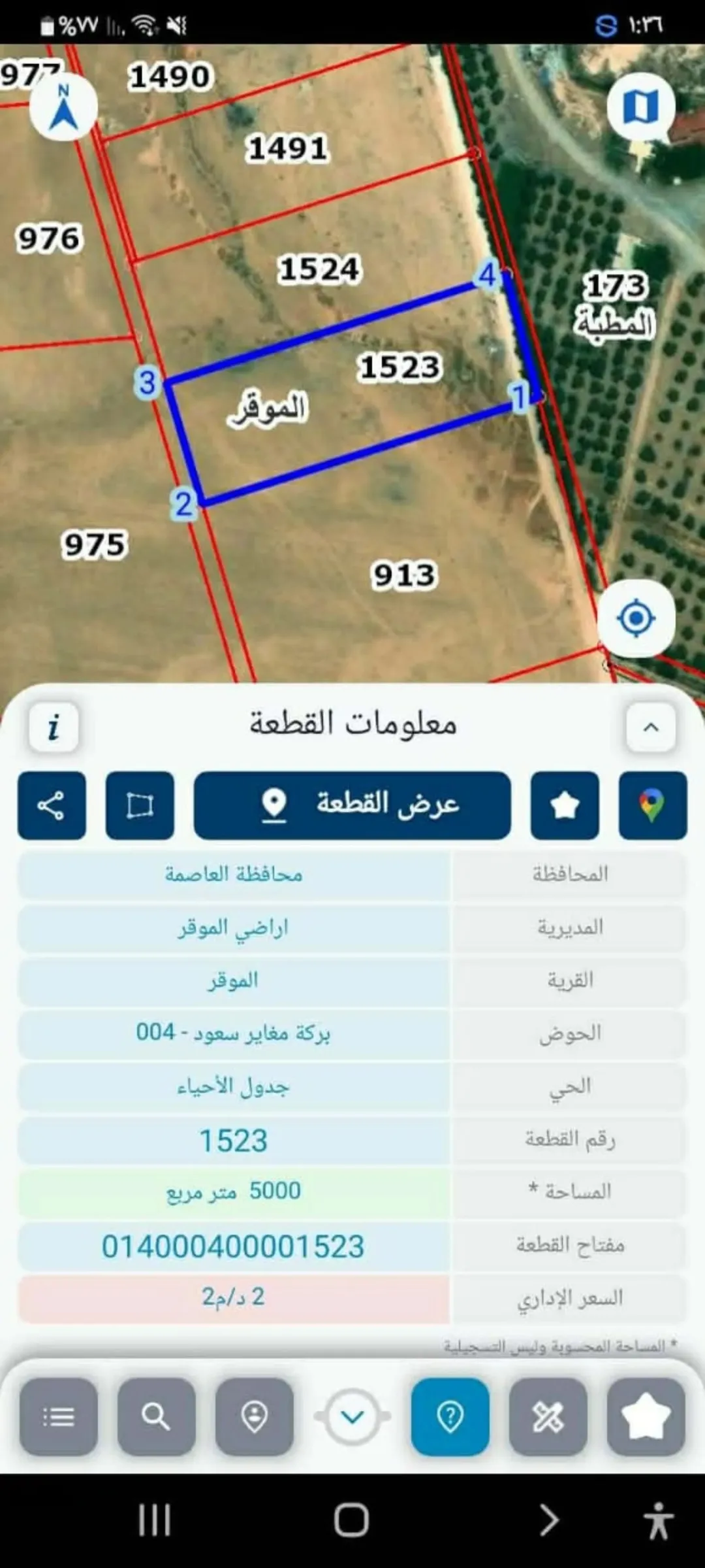 أراضٍ وشقق وعمارات ومجمعات تجارية فاخرة