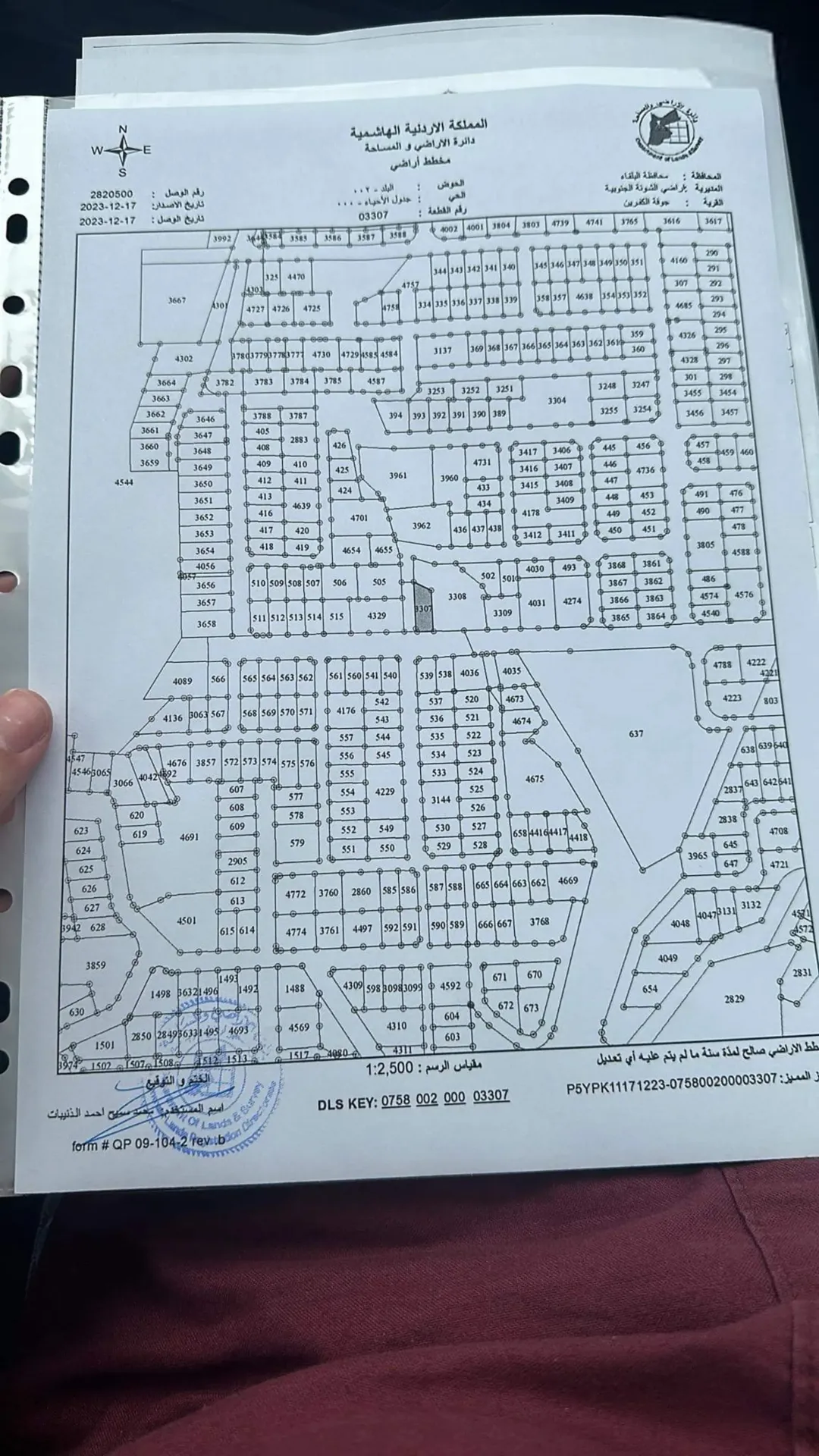 قطعة أرض مميزة في منطقة شاليهات خلابة على شارعين