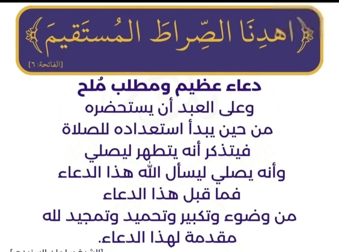 منزل مستقل في عين الباشا – إسكان قاقيش