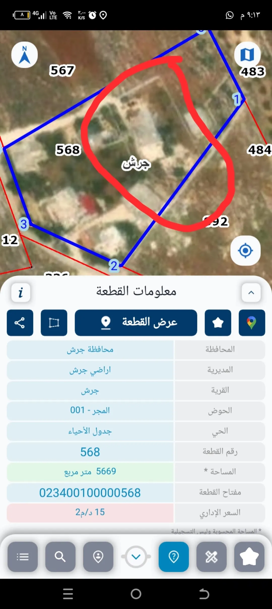 بيت مستقل أرجو قرائة الإعلان بالكامل قبل الاتصال