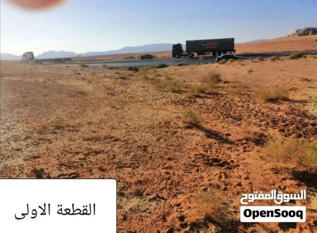 أراضي مميزة للبيع على الطريق الصحراوي في محافظة العقبة