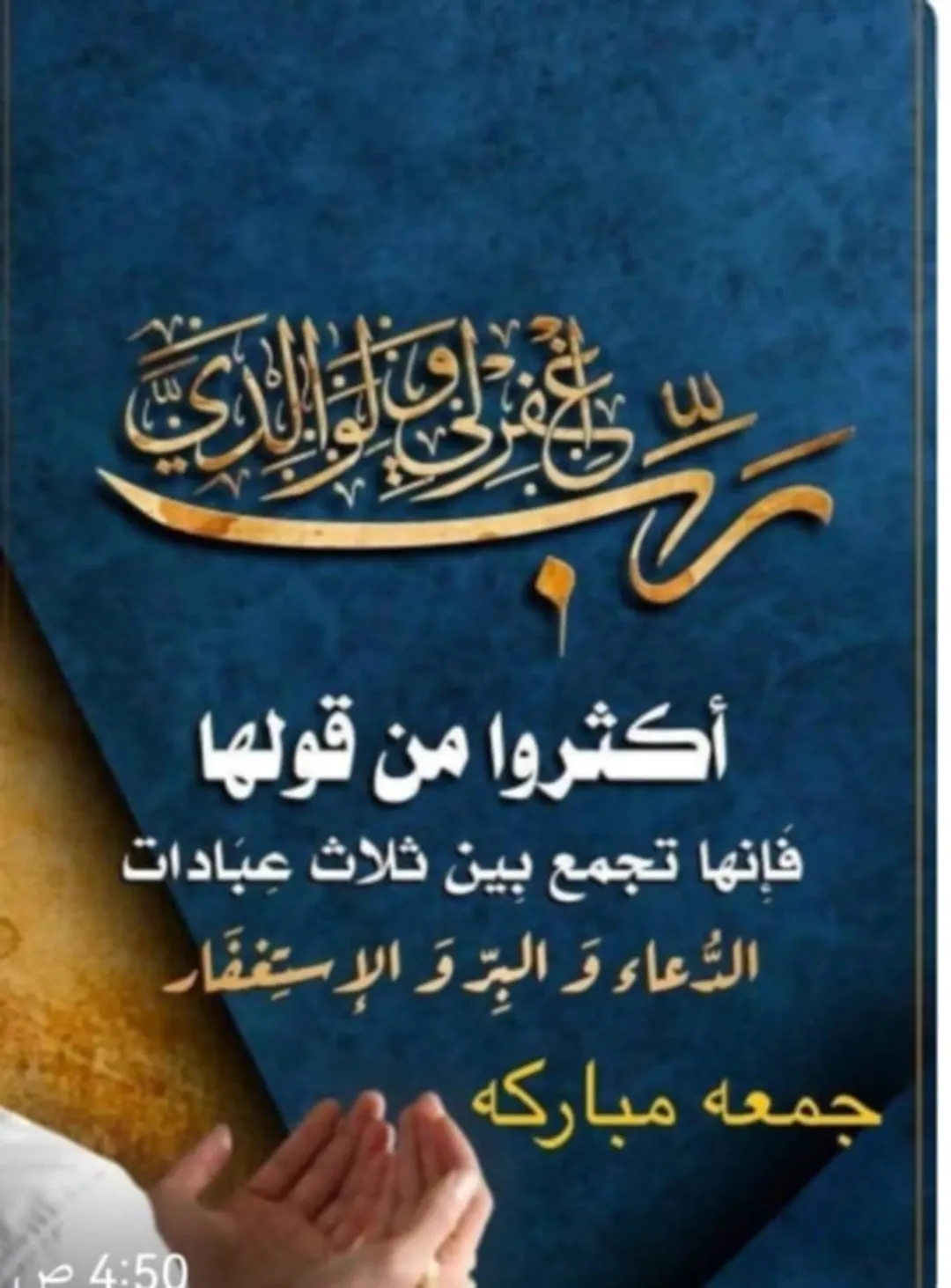 شقة فاخرة للبيع في قلب الزرقاء خلف مسجد عثمان بن عفان وسط التجارة النابض بالحياة طابق رابع مرفوع مع إطلالة رائعة