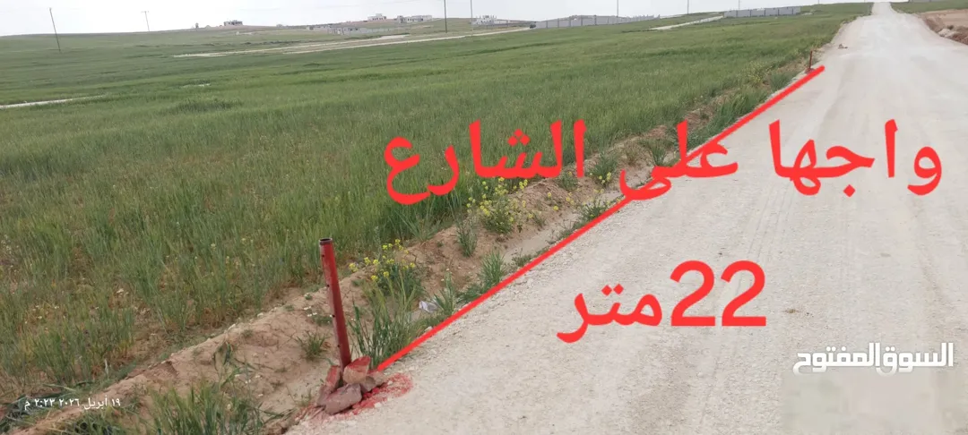 قطعة أرض سكنية مميزة للبيع في الذهيبة الشرقية – عمان