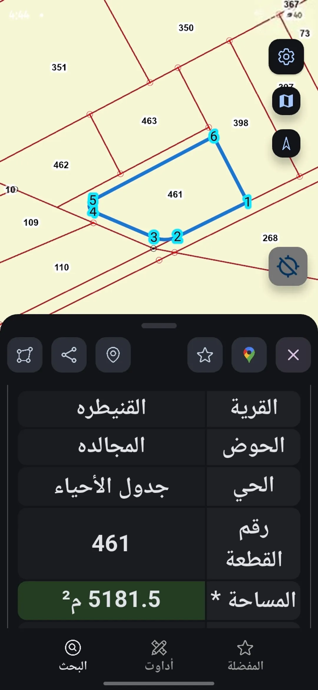 5 دنم خلف المطار للبيع بحوض 24 المجالده القنيطرة كوشان مستقل وبسعر جدا منافس و مباشره
