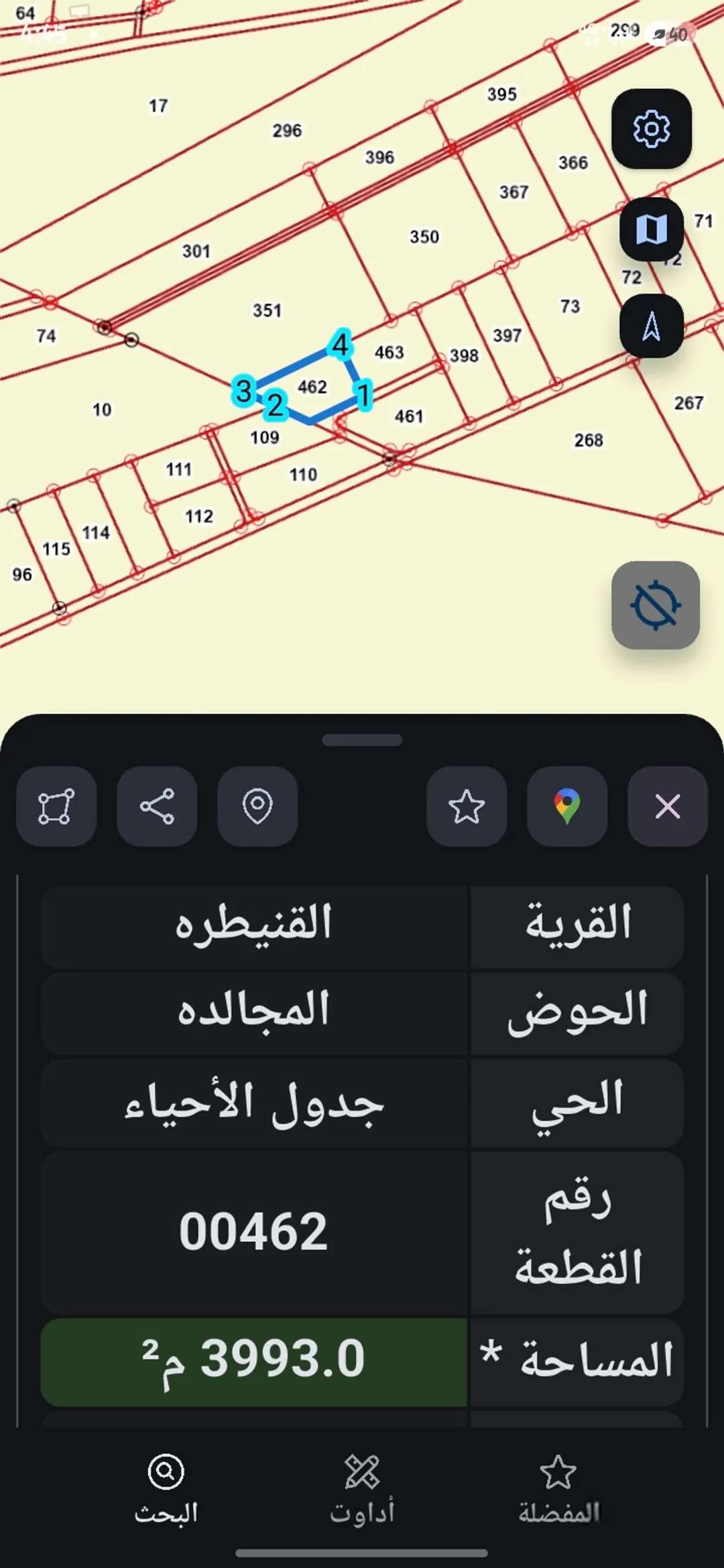 5 دنم خلف المطار للبيع بحوض 24 المجالده القنيطرة كوشان مستقل وبسعر جدا منافس و مباشره — صورة 3