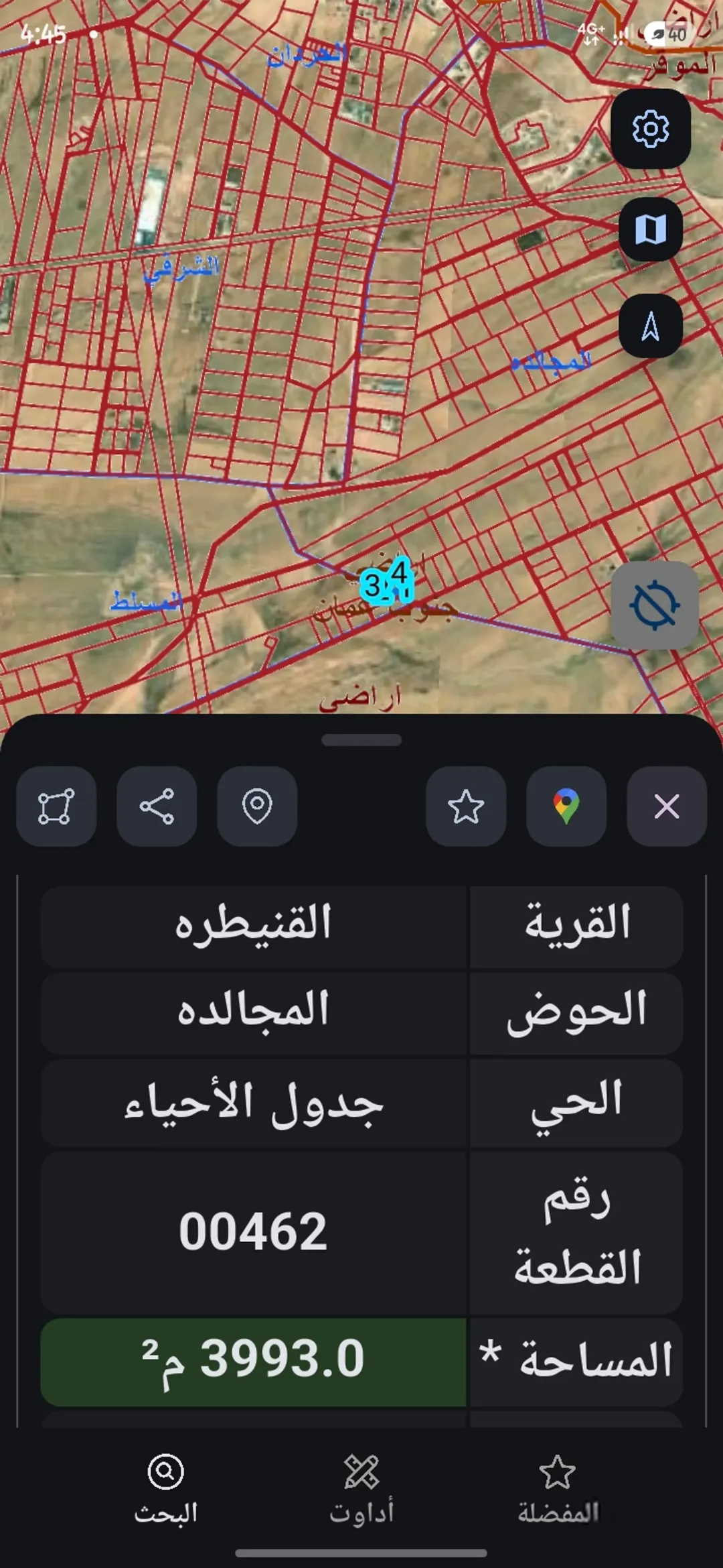 5 دنم خلف المطار للبيع بحوض 24 المجالده القنيطرة كوشان مستقل وبسعر جدا منافس و مباشره