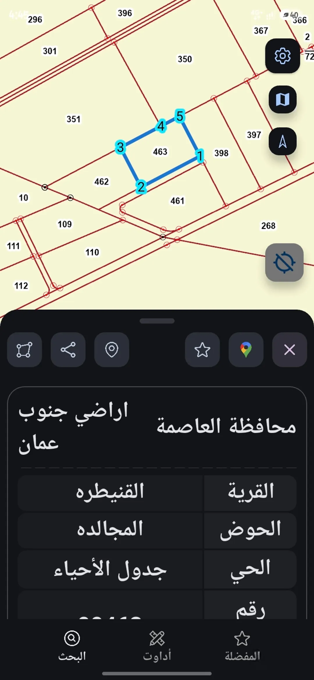 5 دنم خلف المطار للبيع بحوض 24 المجالده القنيطرة كوشان مستقل وبسعر جدا منافس و مباشره — صورة 5