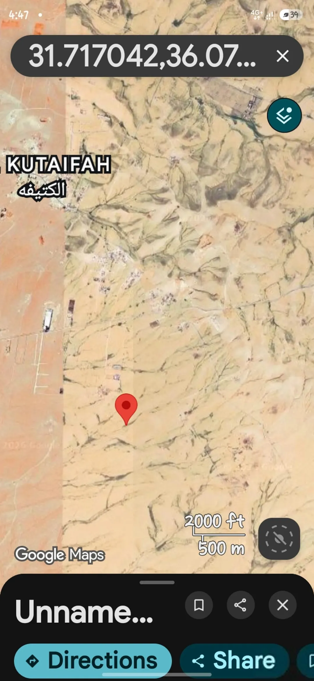 5 دنم خلف المطار للبيع بحوض 24 المجالده القنيطرة كوشان مستقل وبسعر جدا منافس و مباشره