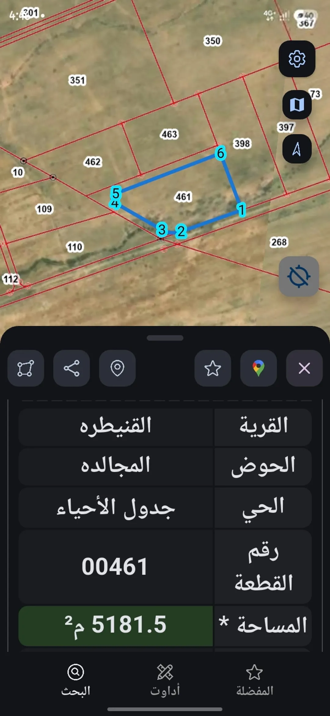 5 دنم خلف المطار للبيع بحوض 24 المجالده القنيطرة كوشان مستقل وبسعر جدا منافس و مباشره
