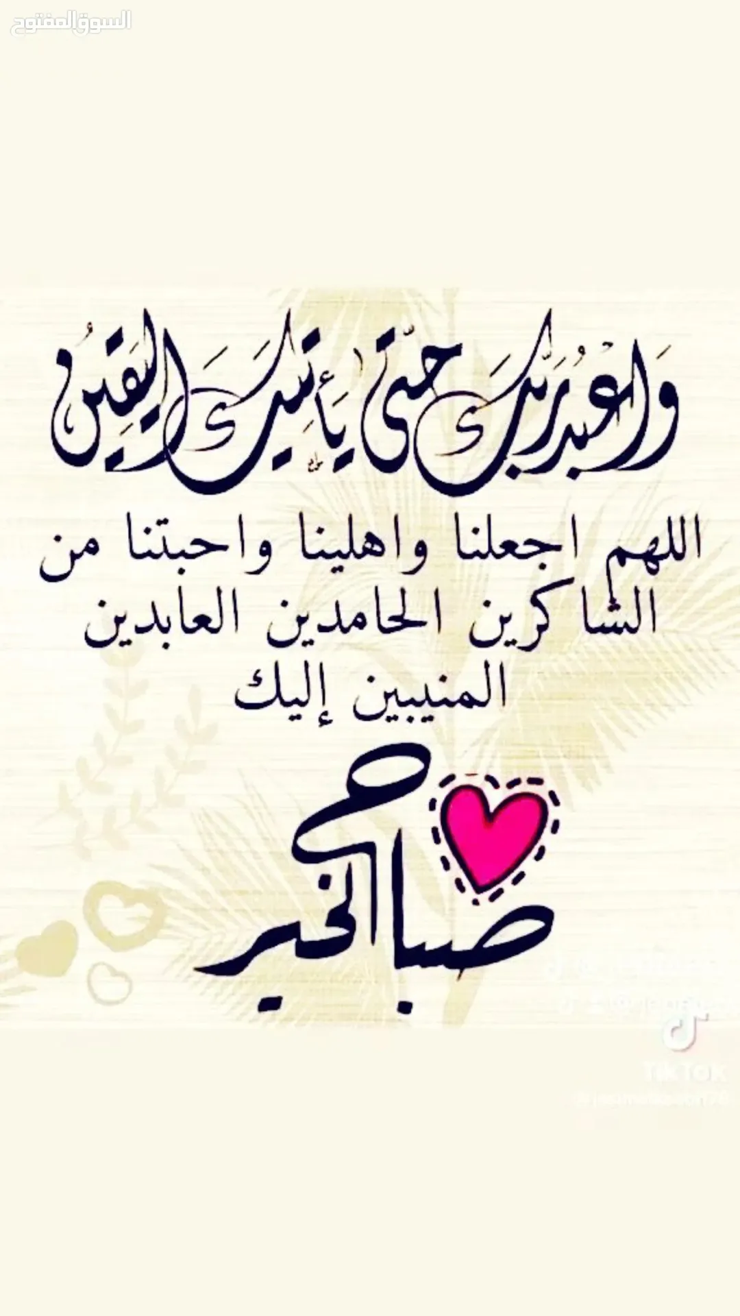 شقة طابق ثالث