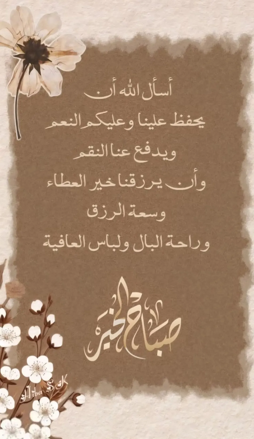 شقة طابق ثالث
