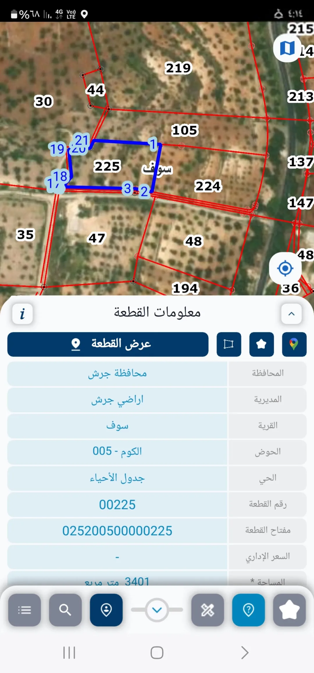 مزرعة للبيع في ثغرة عصفور – جرش بمساحة 3,400 متر مربع وإطلالة مميزة