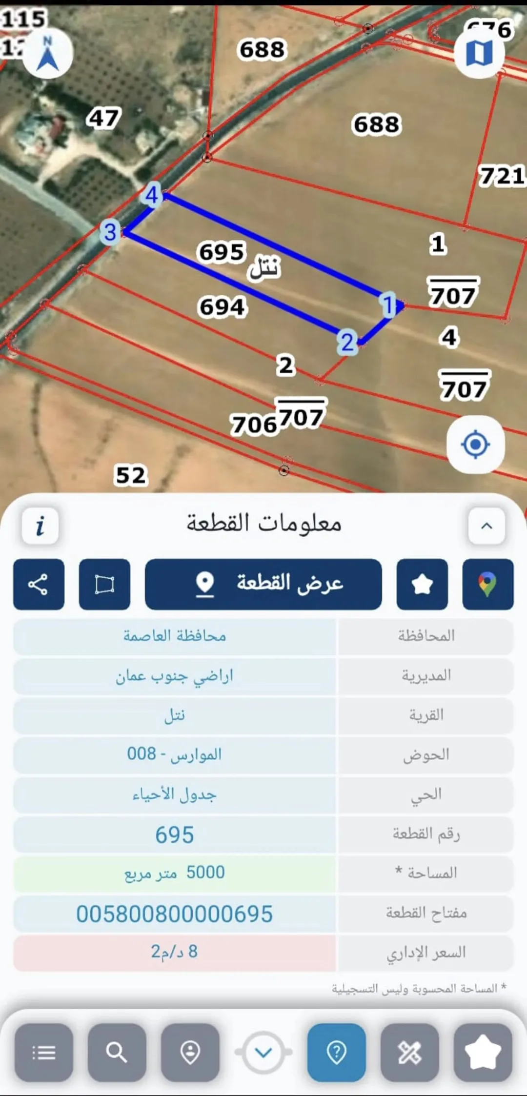 أرض استثمارية مميزة للبيع في جنوب عمان