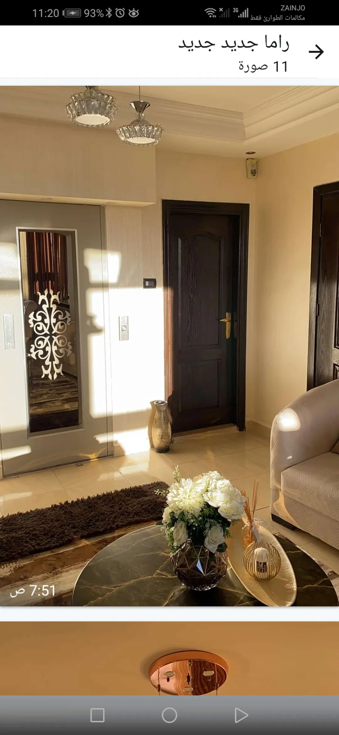 شقق سياحية مفروشة في ضاحية الرشيد