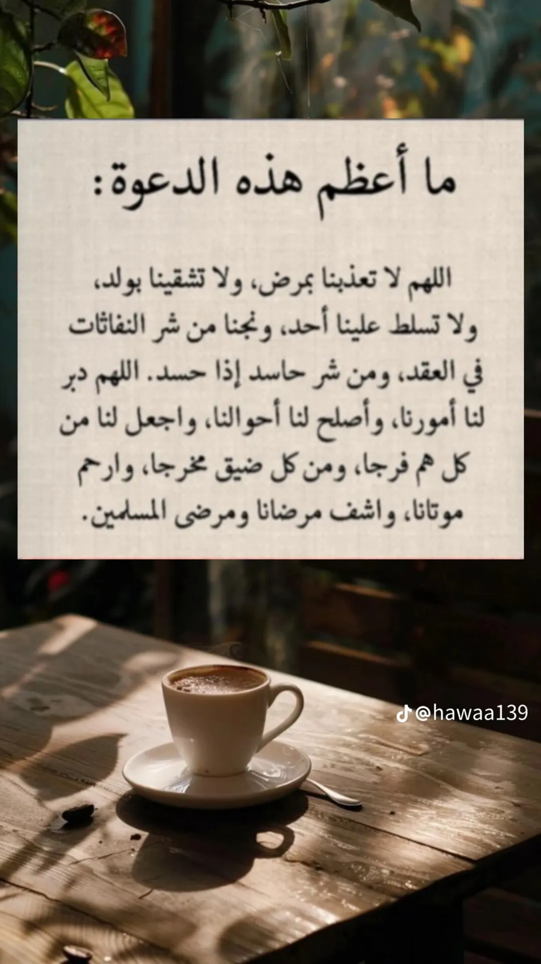شقق مفروشة جاهزة للسكن يومي في الجبيهة