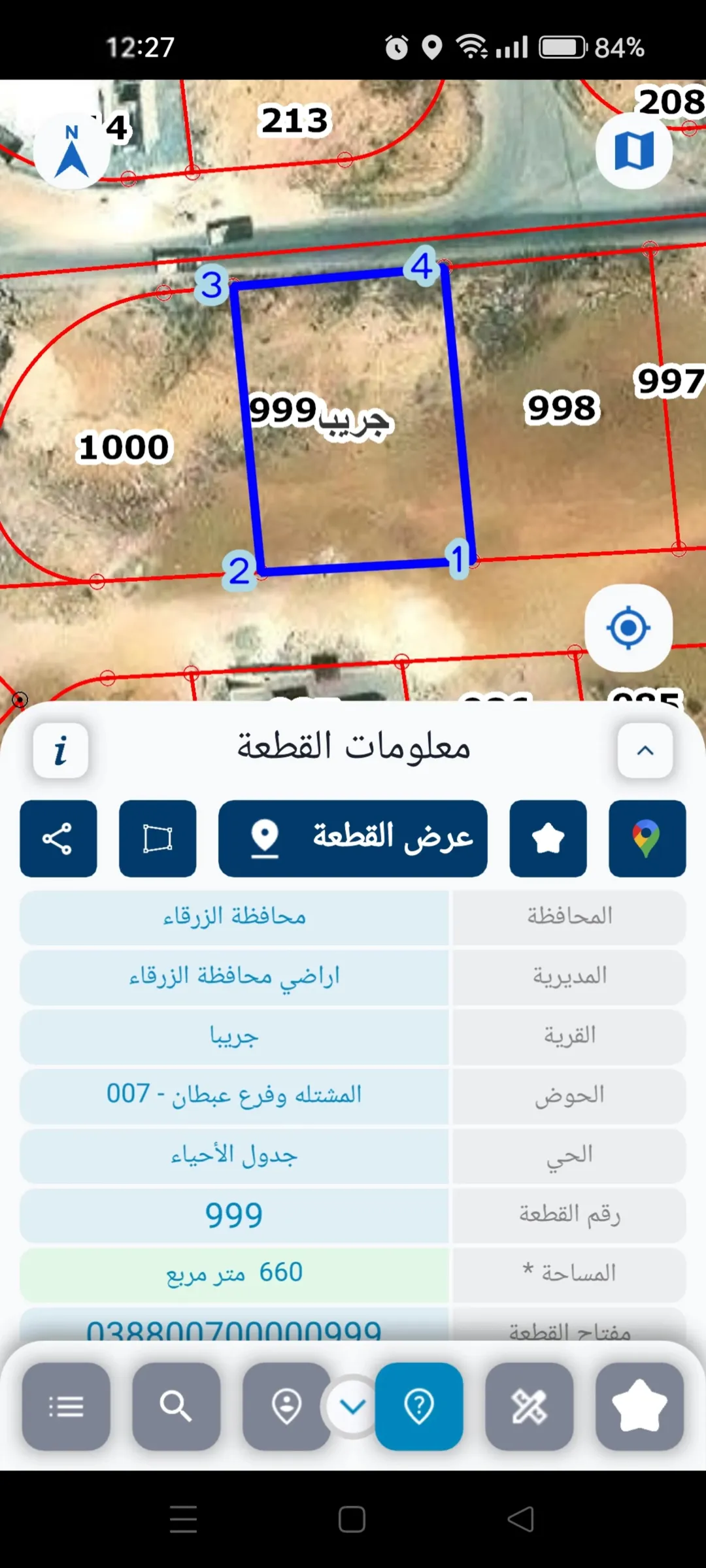 أرض سكنية مميزة للبيع في ضاحية المدينة المنورة