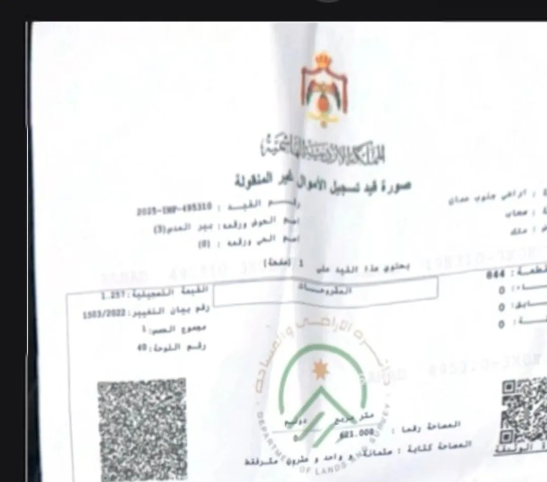 منزل مميز للبيع في سحاب – طابق أرضي وطابق ثاني