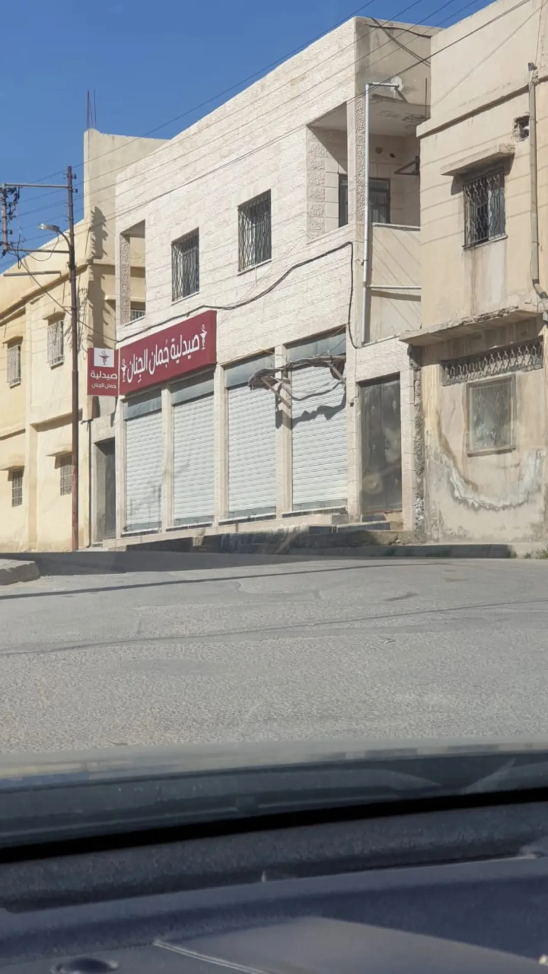مبنى استثماري مميز للبيع في المشيرفة – الرصيفة