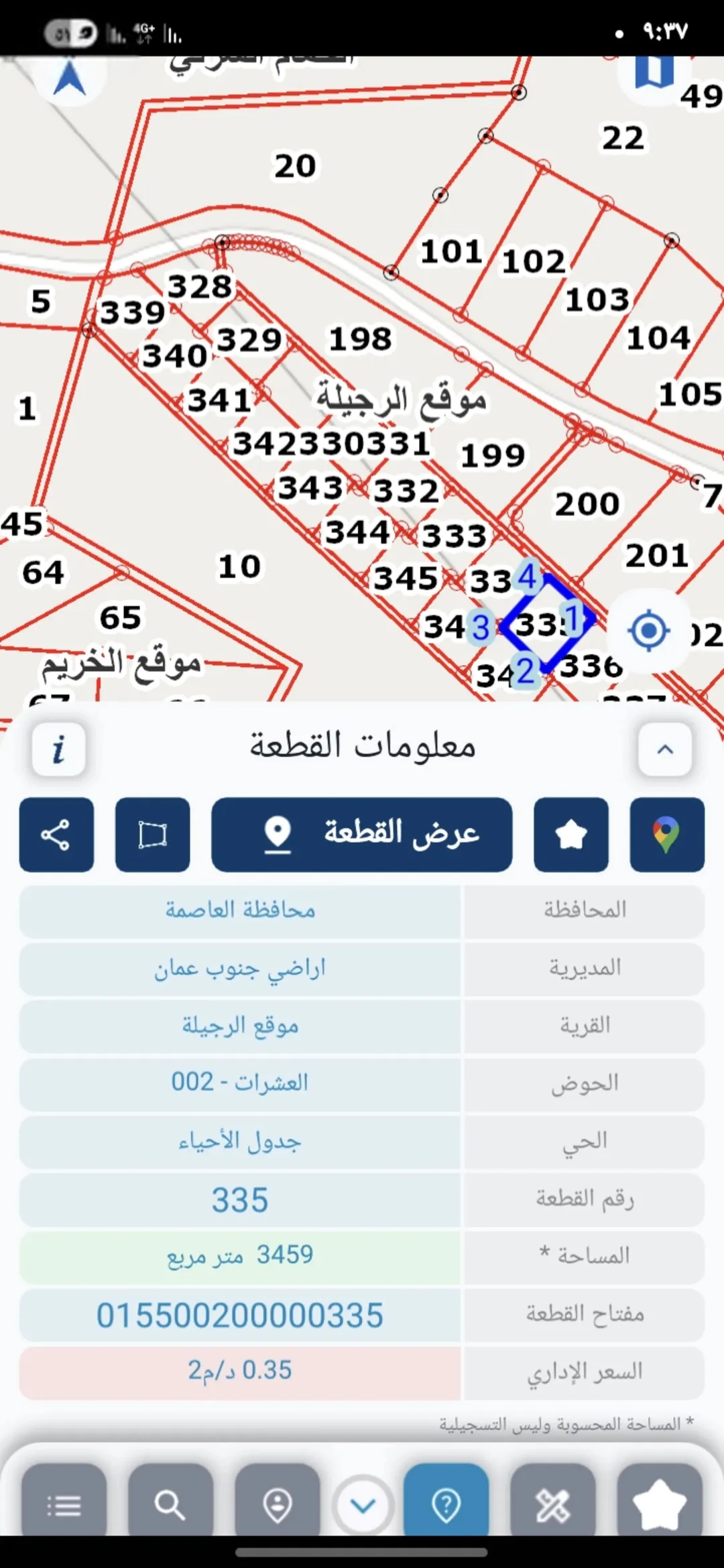أرض زراعية للبيع في الرجيلة – جنوب المطار بمساحة 3,400 متر مربع