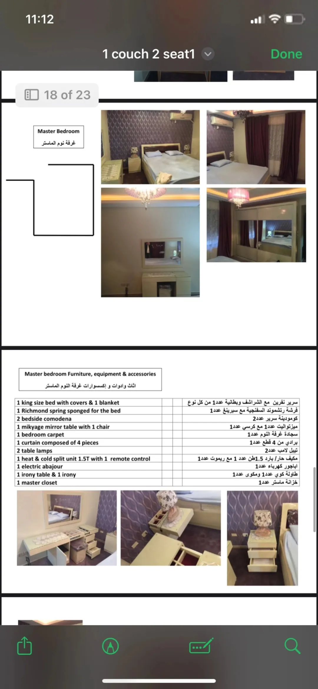شقة فاخرة للإيجار في خلدا بالقرب من المفوضية | ID 917532