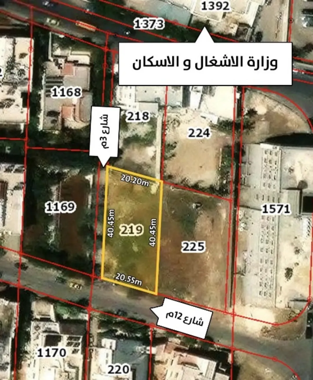 أرض تجارية مميزة للبيع في منطقة الرونق – غرب عمان