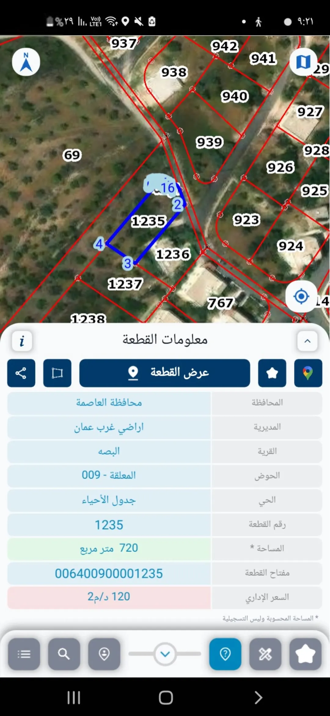 قطعة أرض سكنية مميزة للبيع في أبو السوس – عمان بإطلالة خلابة