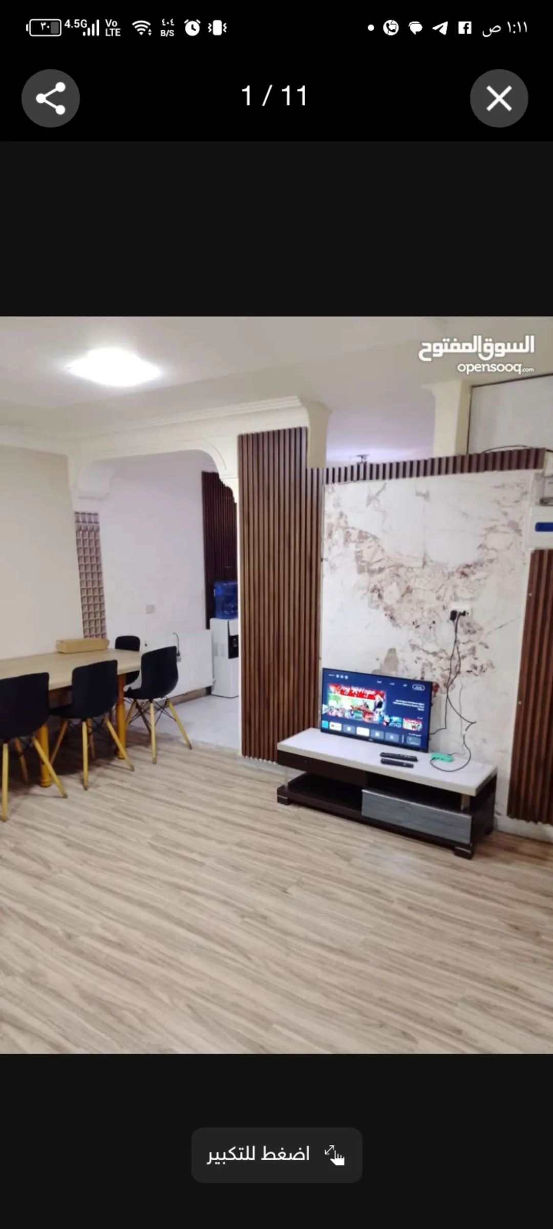 استوديو مفروش يومي في خلدا