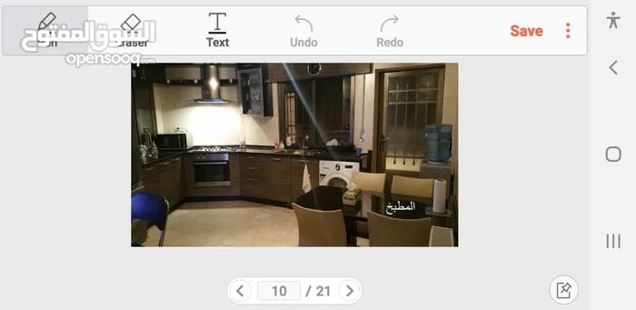 شقة مفروشة فاخرة للإيجار في ضاحية الرشيد – عمان | ID 744784