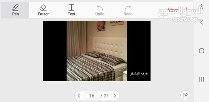 شقة مفروشة فاخرة للإيجار في ضاحية الرشيد – عمان | ID 744784