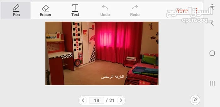 شقة مفروشة مميزة للإيجار في ضاحية الرشيد، عمان | ID 743626