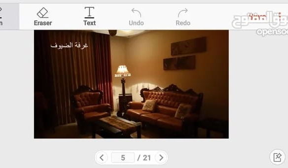 شقة مفروشة مميزة للإيجار في ضاحية الرشيد، عمان | ID 743626