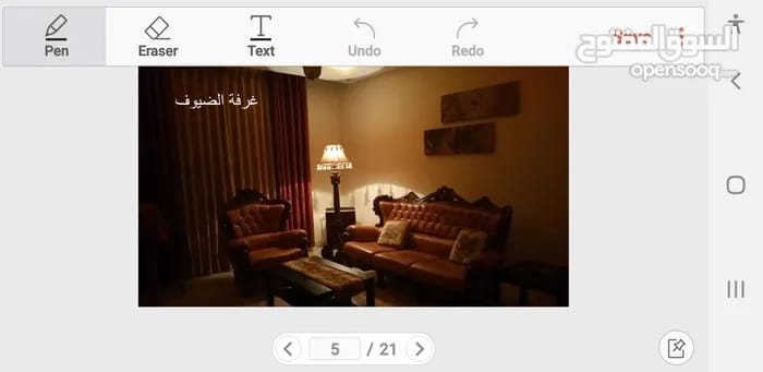 شقة مفروشة مميزة للإيجار في ضاحية الرشيد، عمان | ID 743626