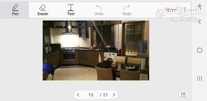 شقة مفروشة مميزة للإيجار في ضاحية الرشيد، عمان | ID 743626
