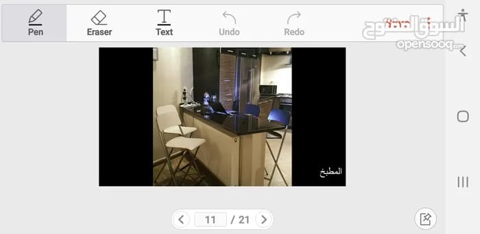 شقة مفروشة مميزة للإيجار في ضاحية الرشيد، عمان | ID 743626