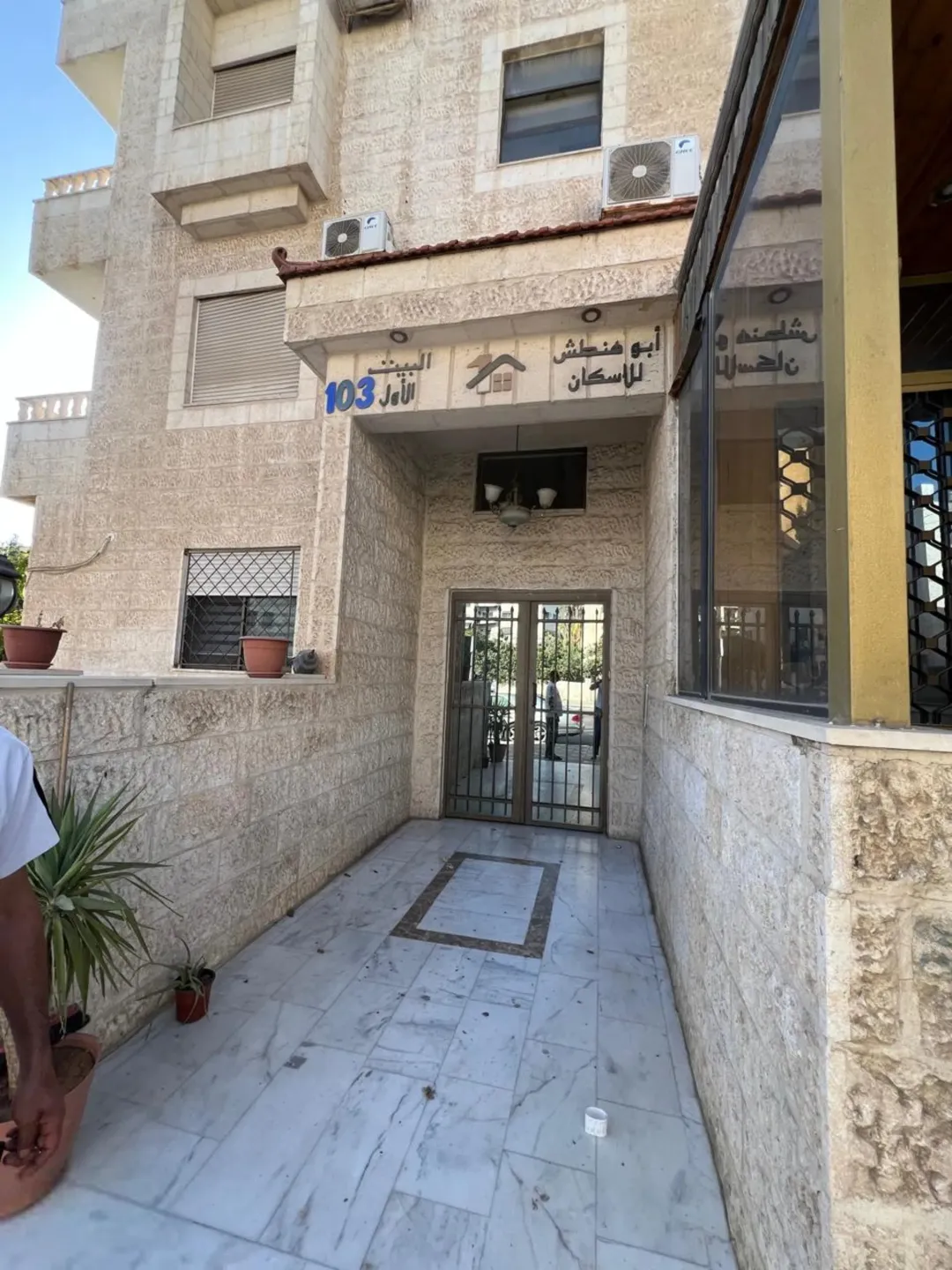 شقة راقية للبيع في منطقة الجندويل