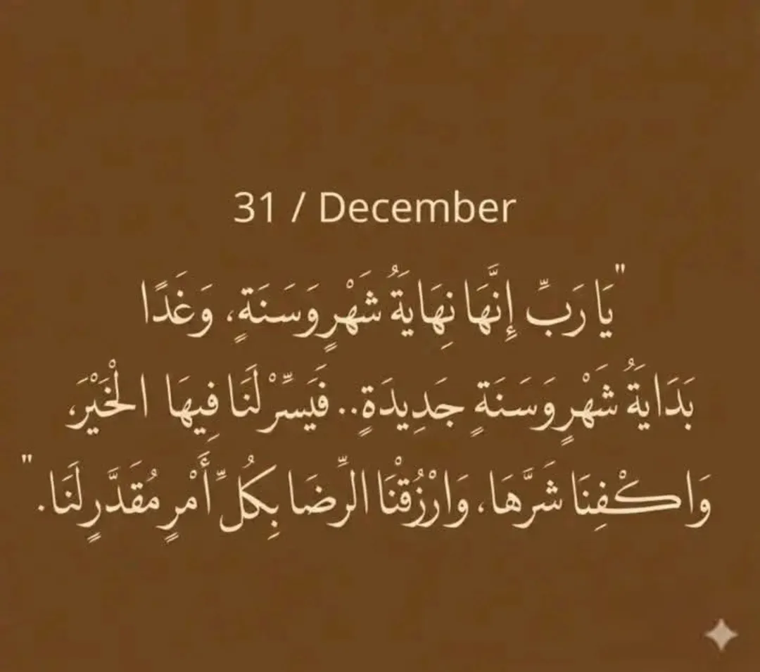 شقق يومية مفروشة في الجبيهة