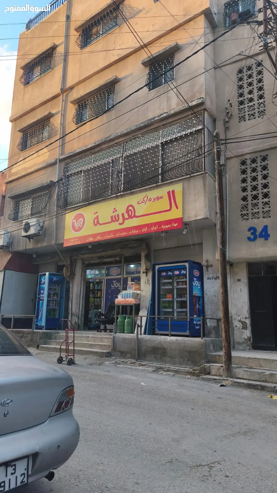 عمارة سكنية للبيع في الرصيفة – حي الحسين