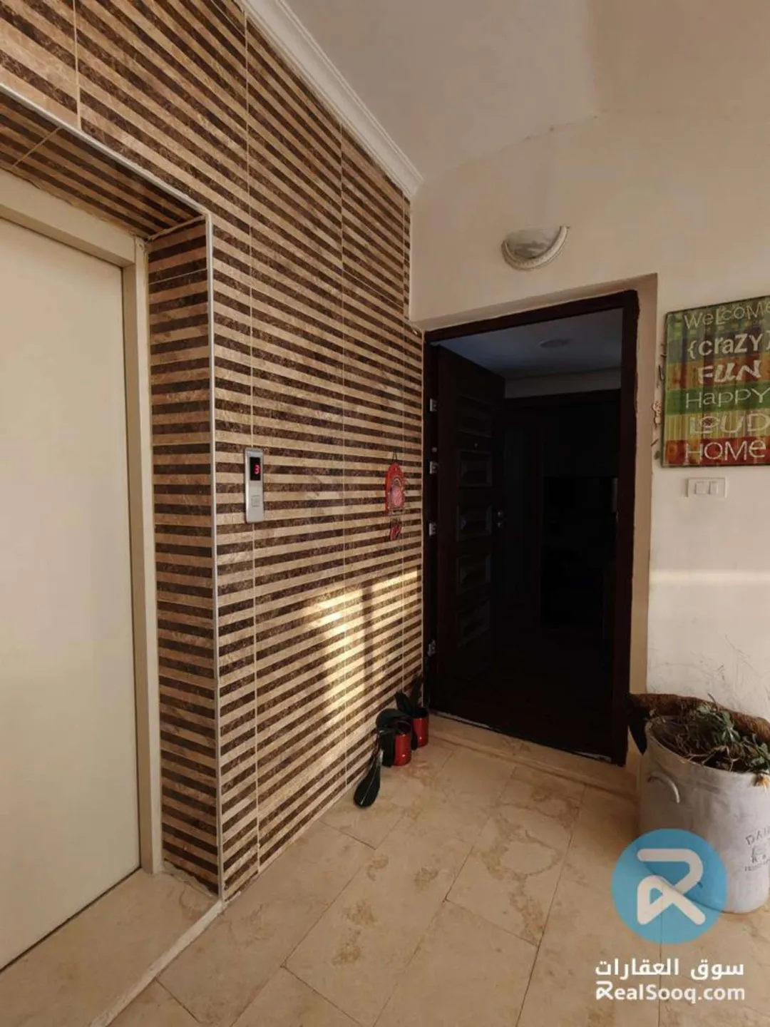 إيجار يومي مفروش في مرج الحمام